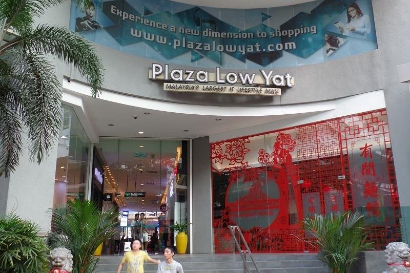 Low Yat Plaza Bukit Bintang