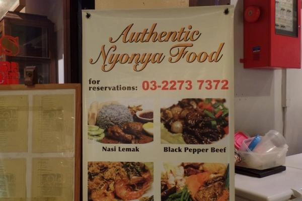 nyonya restaurant at kl central market