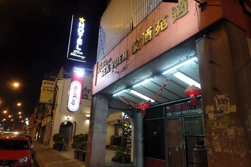 sek yu en kuala lumpur restaurants