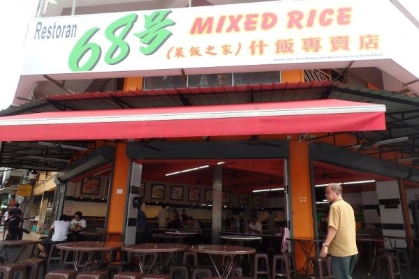 mixed rice 69 restaurant kuala lumpur