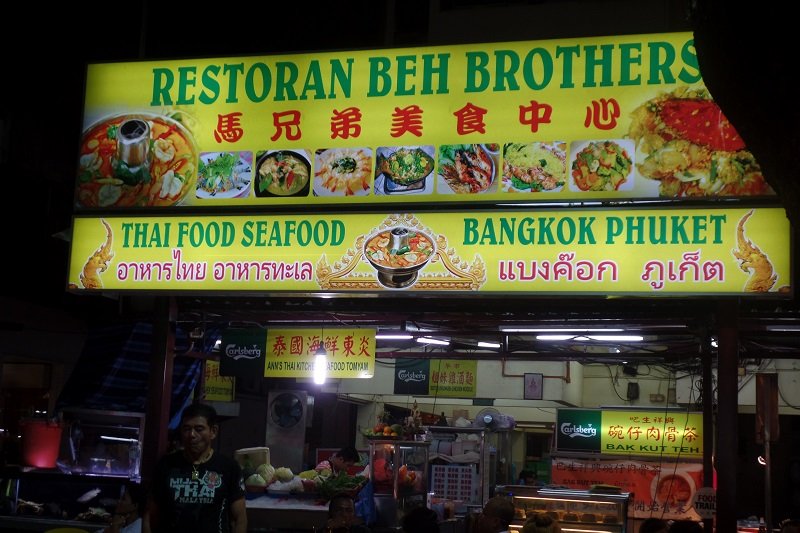 Jalan Alor Restaurants in Bukit Bintang