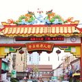 Entrance to Chinatown in Kuala Terengganu