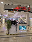 Glorietta Shopping Mall
