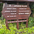 Japanese Village at Berjaya Hills 