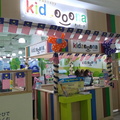 Kids play zone on first floor at Makota Parade