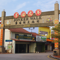 Jonker Walk in Malacca must be explored on foot